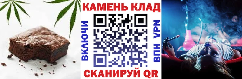 Cannafood марихуана  купить закладку  Рубцовск 