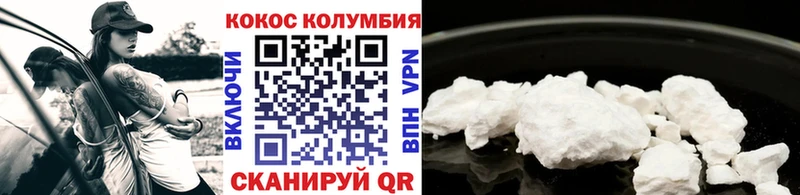 цены наркотик  Рубцовск  kraken онион  COCAIN Боливия 