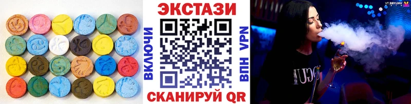 ЭКСТАЗИ круглые  продажа наркотиков  Рубцовск 