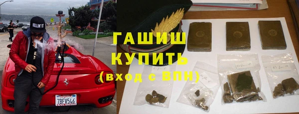 сатива Волосово
