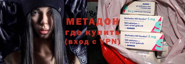 мдма Волоколамск