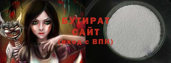 сатива Волосово