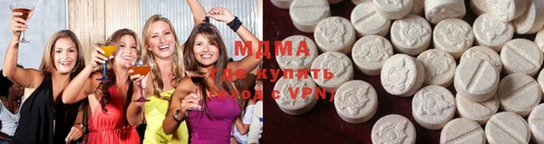 мдма Волоколамск