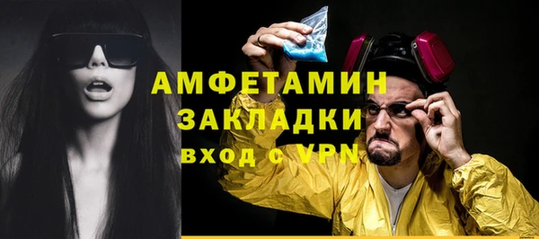 сатива Волосово