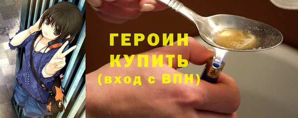 мдма Волоколамск