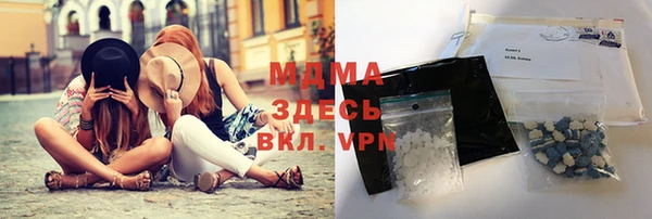 сатива Волосово