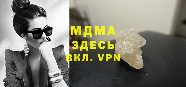 сатива Волосово