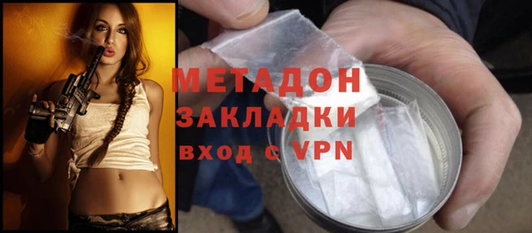 мдма Волоколамск