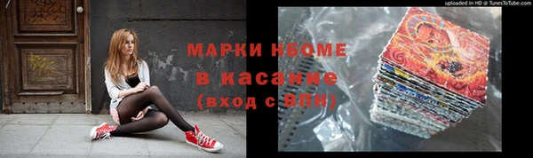COCAINE Володарск