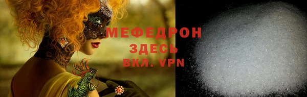 COCAINE Володарск