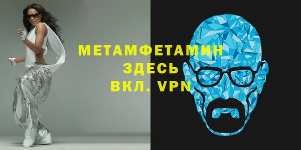 мдма Волоколамск