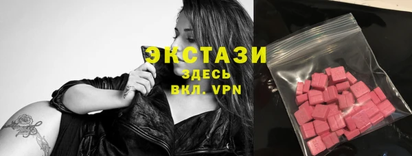 мдма Волоколамск