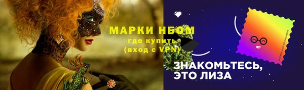 COCAINE Володарск