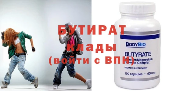 сатива Волосово