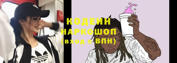 сатива Волосово