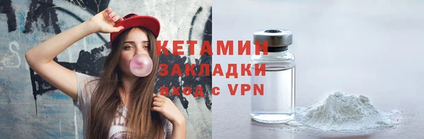 COCAINE Володарск