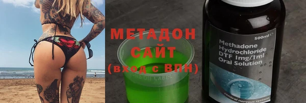 COCAINE Володарск