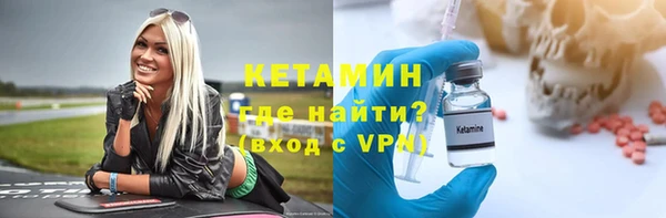 сатива Волосово