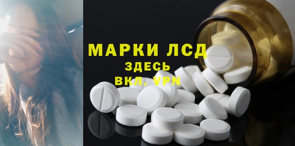 COCAINE Володарск