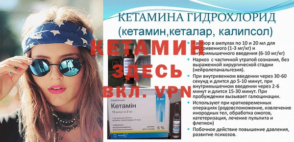 сатива Волосово