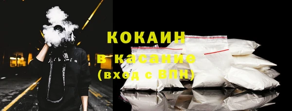 COCAINE Володарск