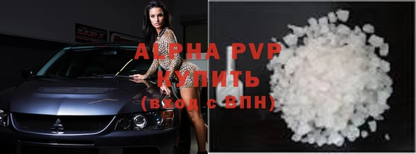 COCAINE Володарск