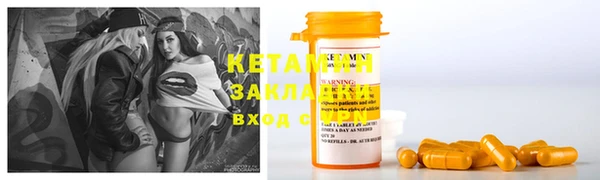 COCAINE Володарск