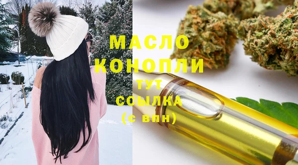 COCAINE Володарск