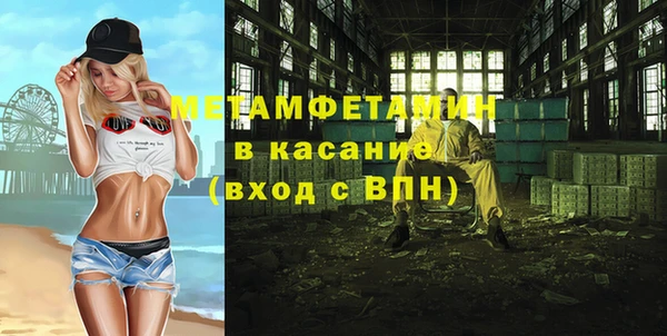 мдма Волоколамск