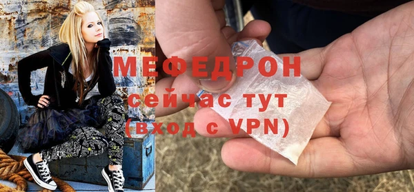 мдма Волоколамск