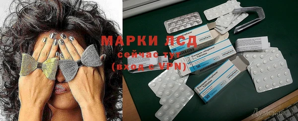 мдма Волоколамск