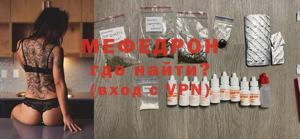 COCAINE Володарск