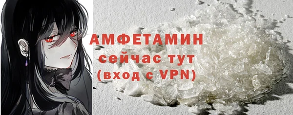 сатива Волосово