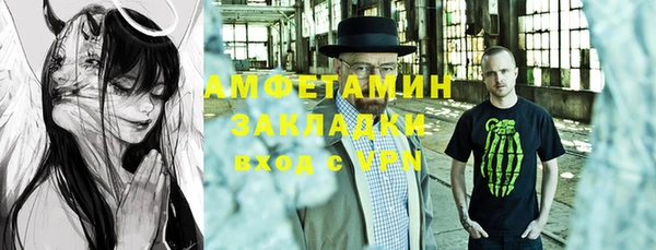 COCAINE Володарск