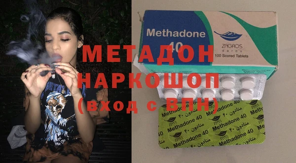 мдма Волоколамск