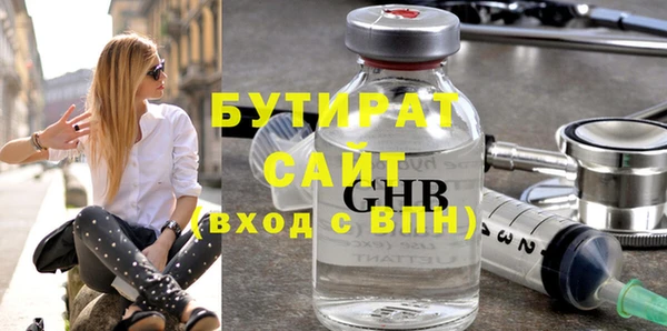 COCAINE Володарск