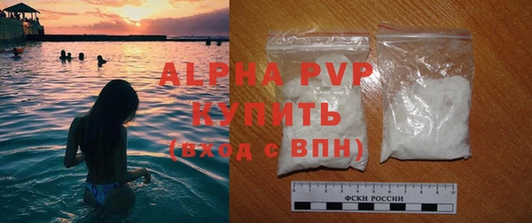 COCAINE Володарск