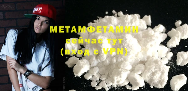 COCAINE Володарск