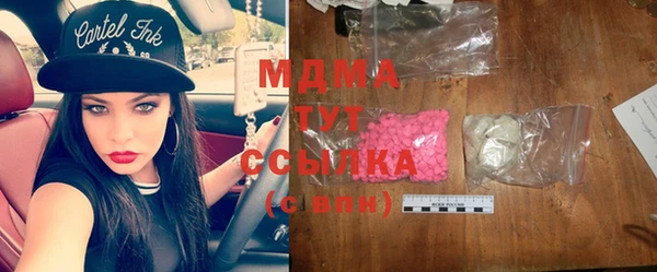 COCAINE Володарск
