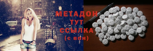 сатива Волосово