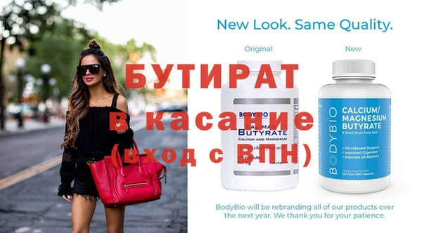 мдма Волоколамск
