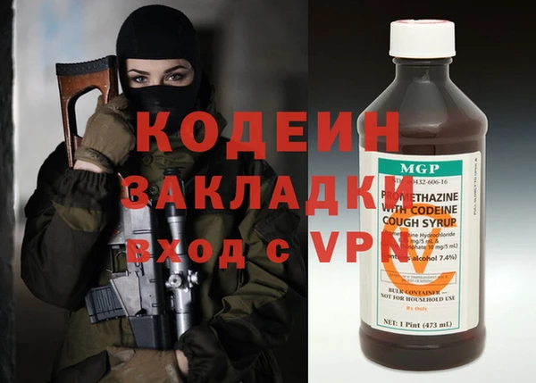 мдма Волоколамск