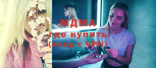 мдма Волоколамск