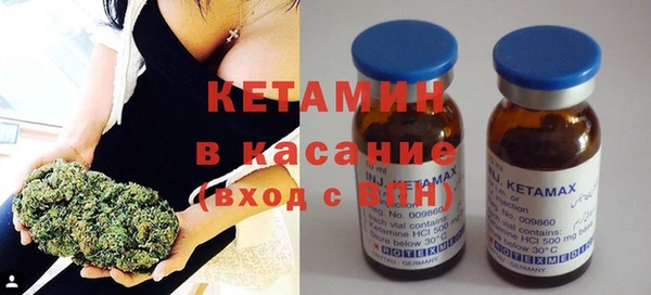 COCAINE Володарск