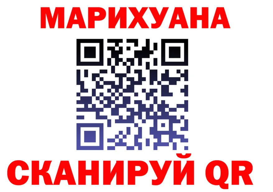 Все наркотики  телеграм Рубцовск