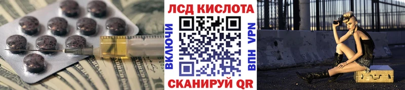 ЛСД экстази ecstasy  Рубцовск 