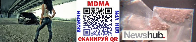 МДМА VHQ  кракен ONION  Рубцовск 