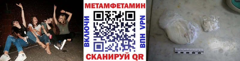 Метамфетамин винт  Рубцовск 