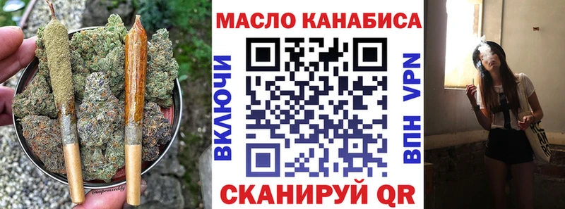 Дистиллят ТГК THC oil  как найти закладки  Рубцовск 