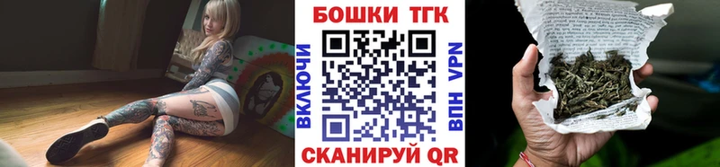 купить закладку  Рубцовск  mega как войти  Канабис White Widow 